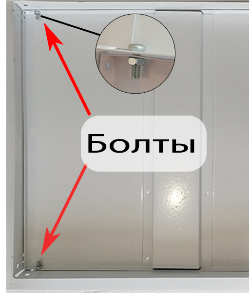 Бабушкина радость :-) с магнитом 500*600, RAL 7001 матовый, c 2 усилителями, На болтах