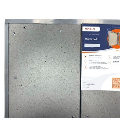 Люк под плитку Нажимной Секрет-Лайт 2 створки 700*550 Люк под плитку Нажимной Секрет-Лайт 2 створки 700*550