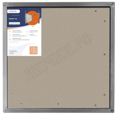 Люк под плитку Секрет 3.0 500*600, 1 створка Люк под плитку Секрет 3.0 500*600, 1 створка