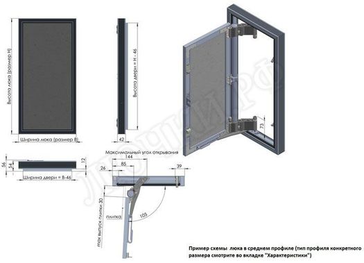 Люк под плитку Секрет 3.0 500*600 Люк под плитку Секрет 3.0 500*600