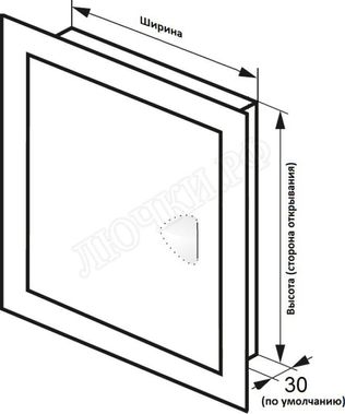 Люк сантехнический Бабушкина радость :-) с магнитом 300*600 Люк сантехнический Бабушкина радость :-) с магнитом 300*600