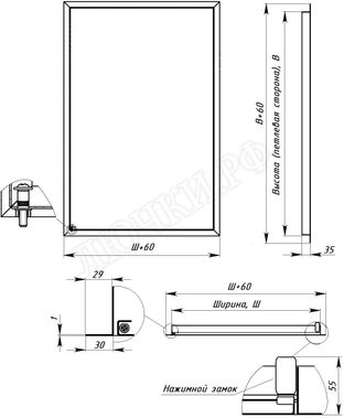Сантехнический люк Комфорт, нажимной Сантехнический люк Комфорт, нажимной